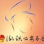 衡阳铁警青年ico