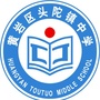 黄岩区头陀镇中学ico