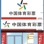 河源体彩ico