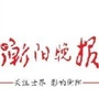 衡阳晚报ico