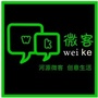 河源微客公众号ico