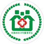健康红阳ico