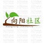 衡阳向阳社区ico