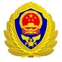 河源源城消防ico