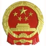 河源应急管理ico