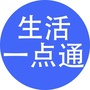 生活V一点通公众号ico