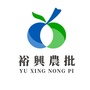 裕兴农批ico