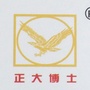 宏运正大饲料ico