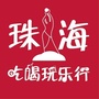 珠海吃喝玩乐行公众号ico