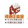 河源正能量公众号ico
