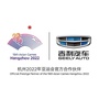 吉利汽车河源志佳4S店ico