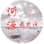 河源最前线ico
