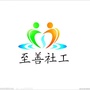 淮阳至善社工ico