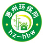 惠州环保网公众号ico