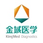 杭州金域医学检验所ico