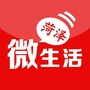 菏泽微生活ico