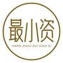 杭州最小资公众号ico