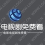 最新电视电影大全公众号ico