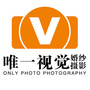 汉中唯一视觉ico