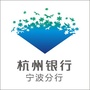 杭州银行宁波分行ico