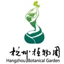杭州植物园ico