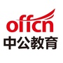 城固中公教育公众号ico
