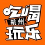 杭州吃喝玩乐爆料ico