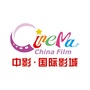 杭州中影国际影城NEWico