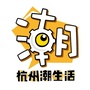 杭州潮生活ico