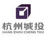 杭州城投发布ico