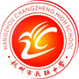 杭州市长征中学ico