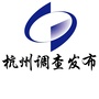 杭州调查发布ico