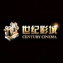惠州大亚湾世纪影城ico