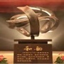 广州海珠法院ico