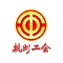 杭州工会ico