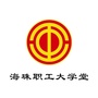 海珠职工大学堂公众号ico
