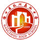 杭州高级中学ico
