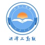 洪泽工商联ico