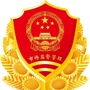 拱墅市场监管公众号ico