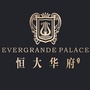 惠州恒大华府ico