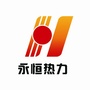 菏泽永恒热力ico