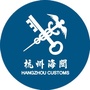 杭州海关发布ico