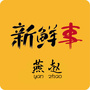 燕赵新鲜事ico