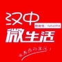 汉中微生活ico