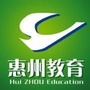 惠州教育公众号ico