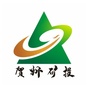 贺州矿投ico