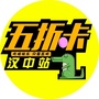 汉中耍娃ico