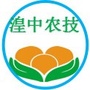 湟中农技ico
