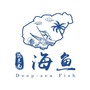 海之南海鱼ico