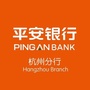 平安银行股份有限公司杭州分行ico